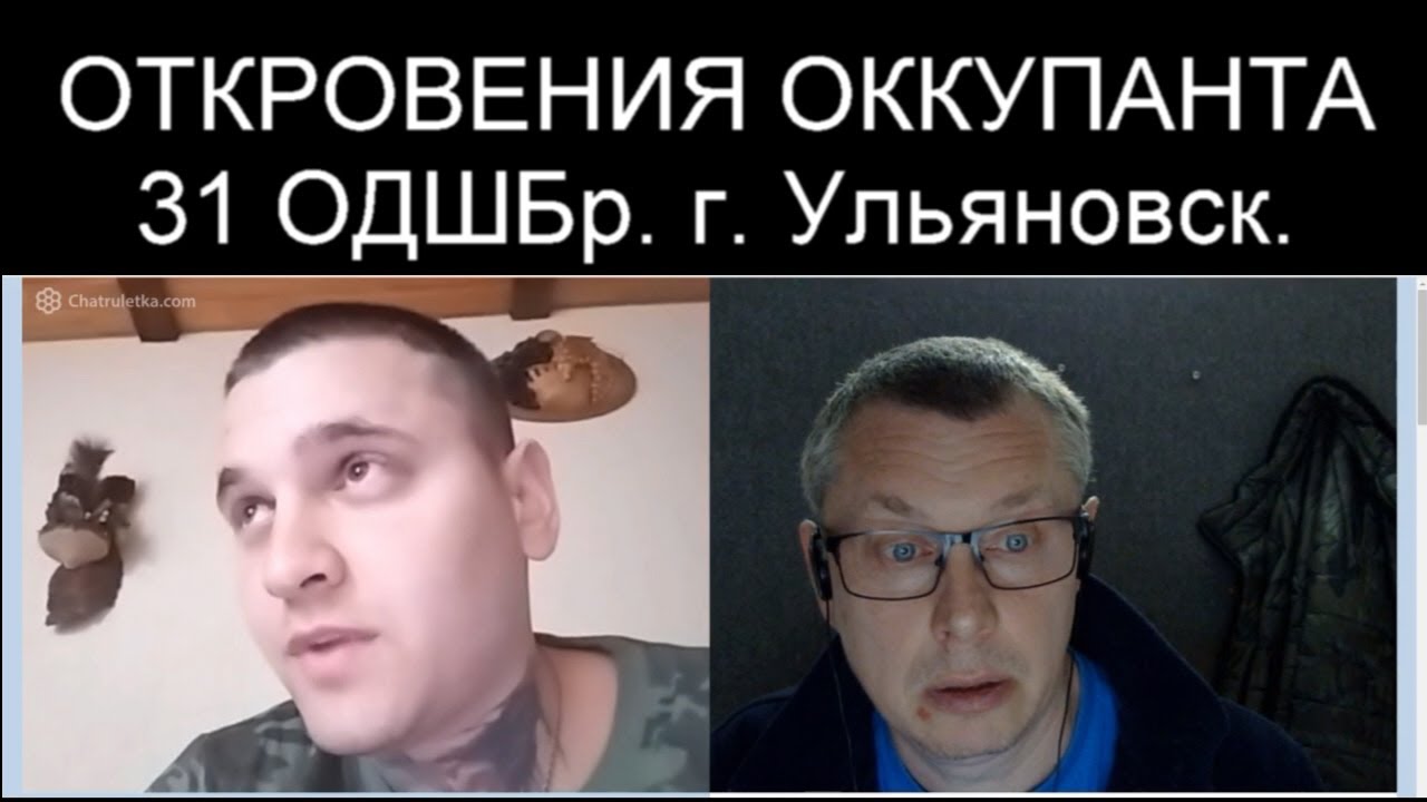 ЗАПОРОЖСКАЯ обл. ОТКРОВЕНИЯ ОККУПАНТА ИЗ УЛЬЯНОВСКА