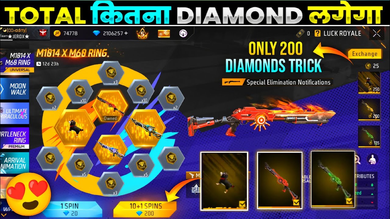 NEW M1014 X M60 RING EVENT FREE FIRE | INCUBATOR M1014 SKIN RETURN EVENT SPIN | FREE FIRE NEW EVENT
