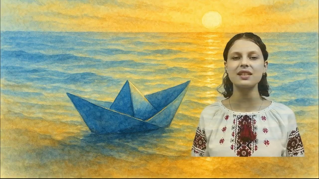 Човен 