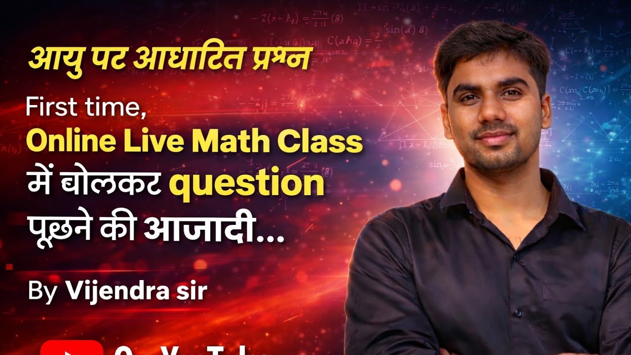 Age class 3 for Railway / ssc / bank #age #maths 