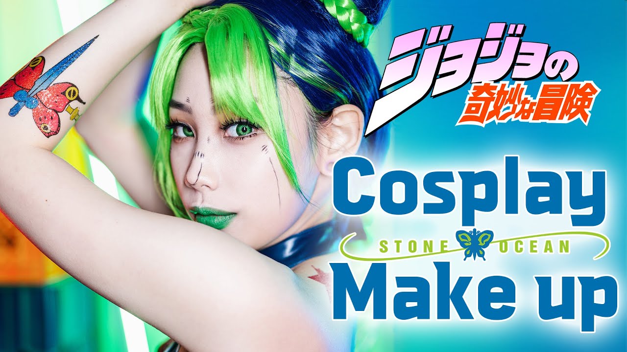 [ENG] 죠죠의 기묘한 모험 쿠죠 죠린 코스프레 메이크업🦋│JoJo's Bizarre Adventure : Jolyne Cujoh Cosplay Makeup Tutorial🦋