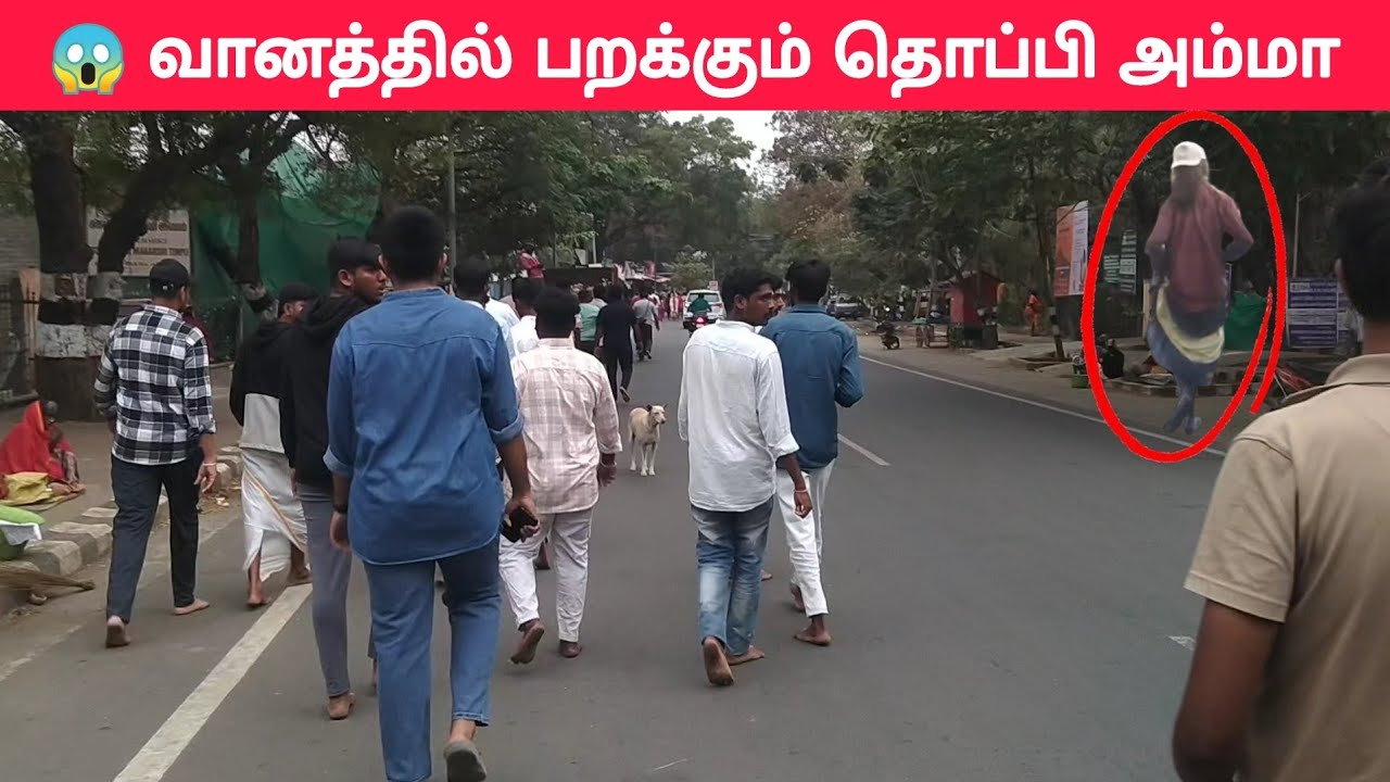 ⁉️😯 வானத்தில் பறக்கும் தொப்பி அம்மா திருவண்ணாமலை 🙏🏻 | ఆకాశంలో ఎగిరే టోపీ అమ్మ | Thoppi Amma Siddhar.