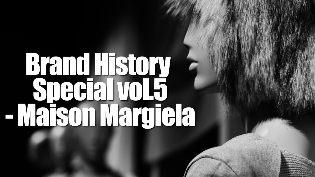 【メゾン マルジェラ特集を大公開！】特別企画「Brand History Special vol.5 - Maison Margiela