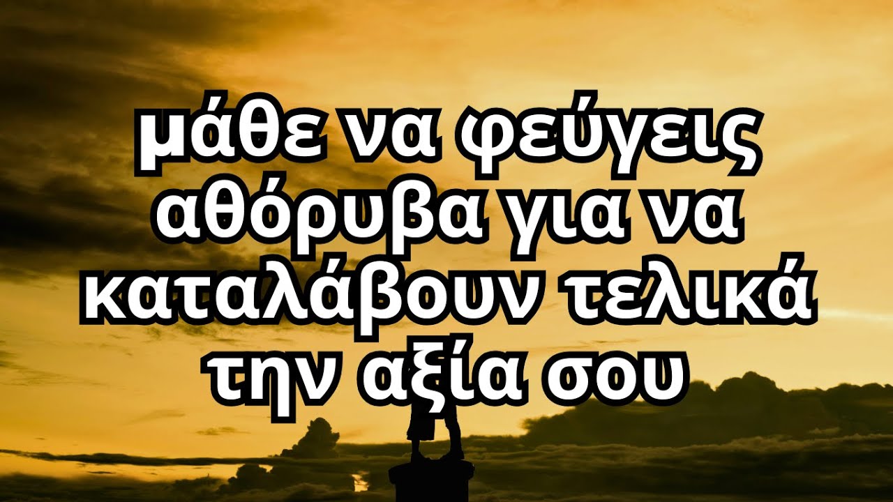 Θα σε Πεθυμήσει: Τα 2 Βήματα που Αλλάζουν τα Πάντα (Ψυχολογία)