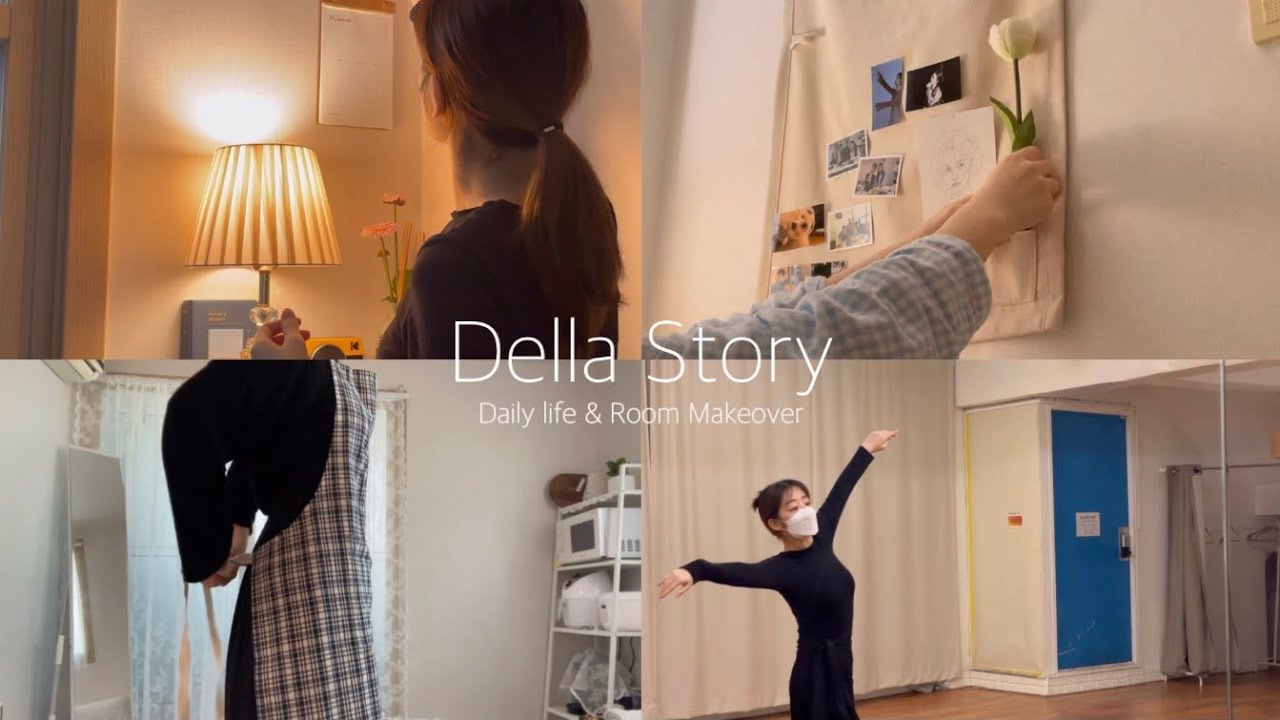 [VLOG] 이사한지 한달째 끝나지 않는 8평 원룸 꾸미기✨ | 무용강사의 일상 | 요알못의 자취요리 시작 |  서울자취일상