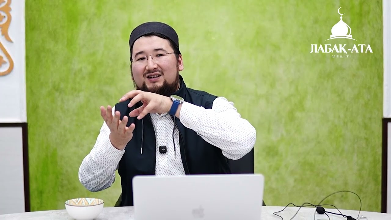 Тәубе ету I ұстаз Нұрсұлтан Бегімбетұлы