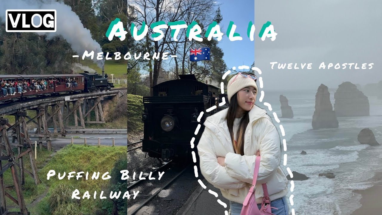 【澳洲 VLOG】 墨爾本必搭蒸汽小火車🚂 看企鵝🐧回家！大洋路下雨被困三小時！