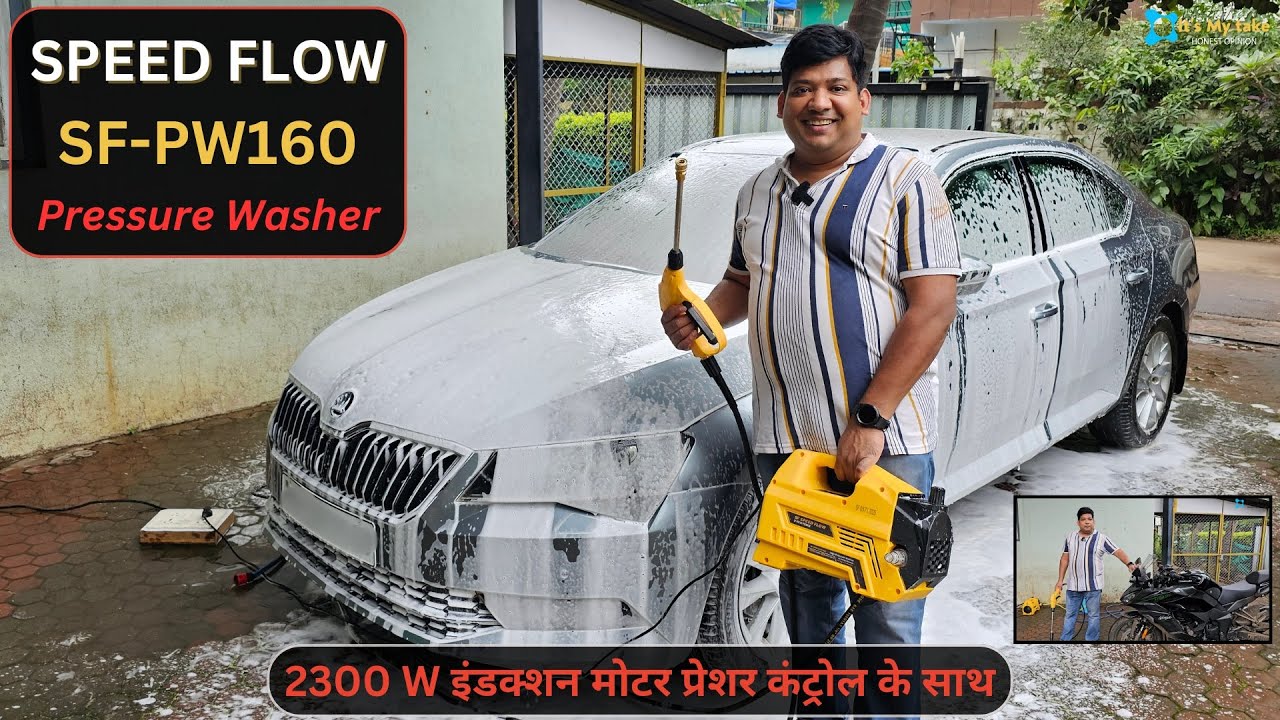 Great option in budget pressure cleaner range ? Speed flow SF160 hands-on unboxing & review