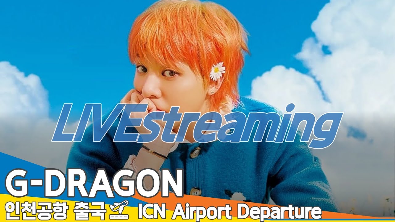 [LIVE] 지드래곤(G-DRAGON), 인천국제공항 출국✈️BIGBANG 'GD' ICN Airport Departure 2025.2.21 Newsen