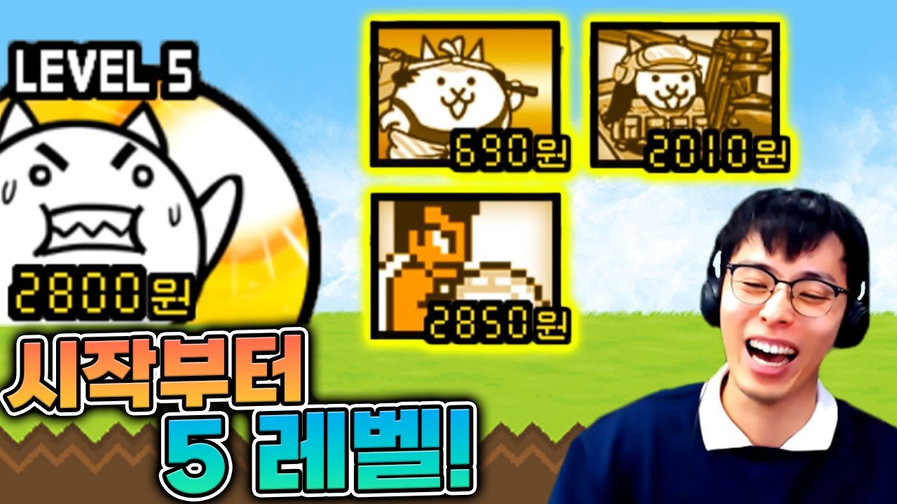 냥콤보로 사기치기 ㅋㅋ :: 냥코대전쟁