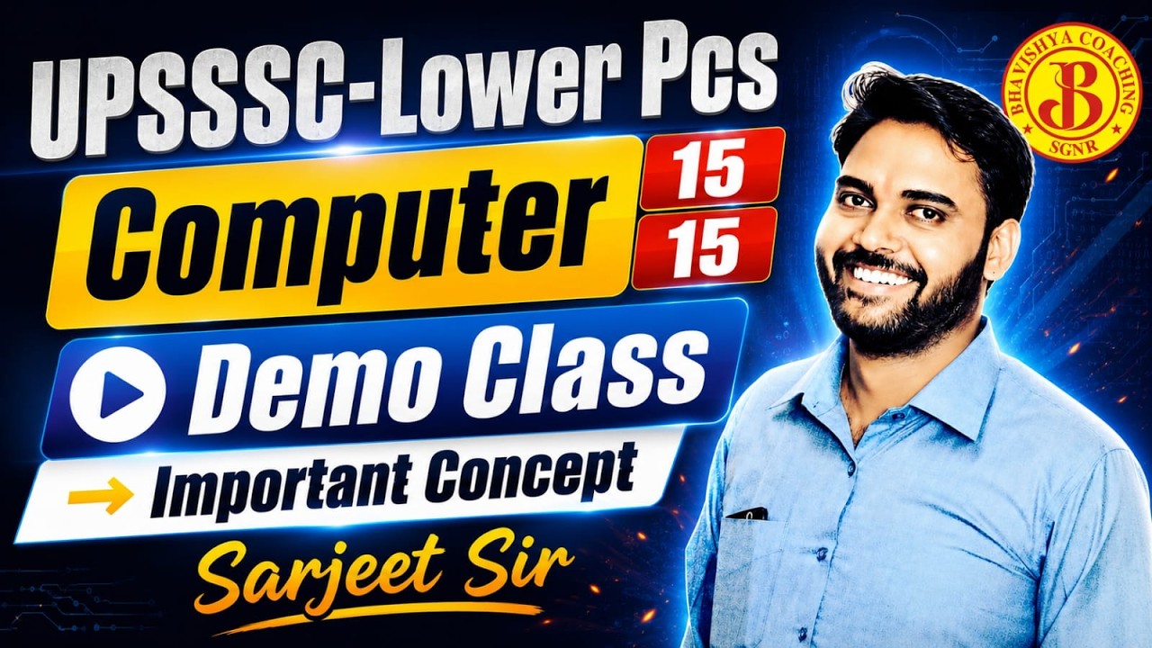 UPSSSC Lower PCS Computer Demo Class | UPSSSC Lower PCS Important Concept By Sarjeet Sir 🔥