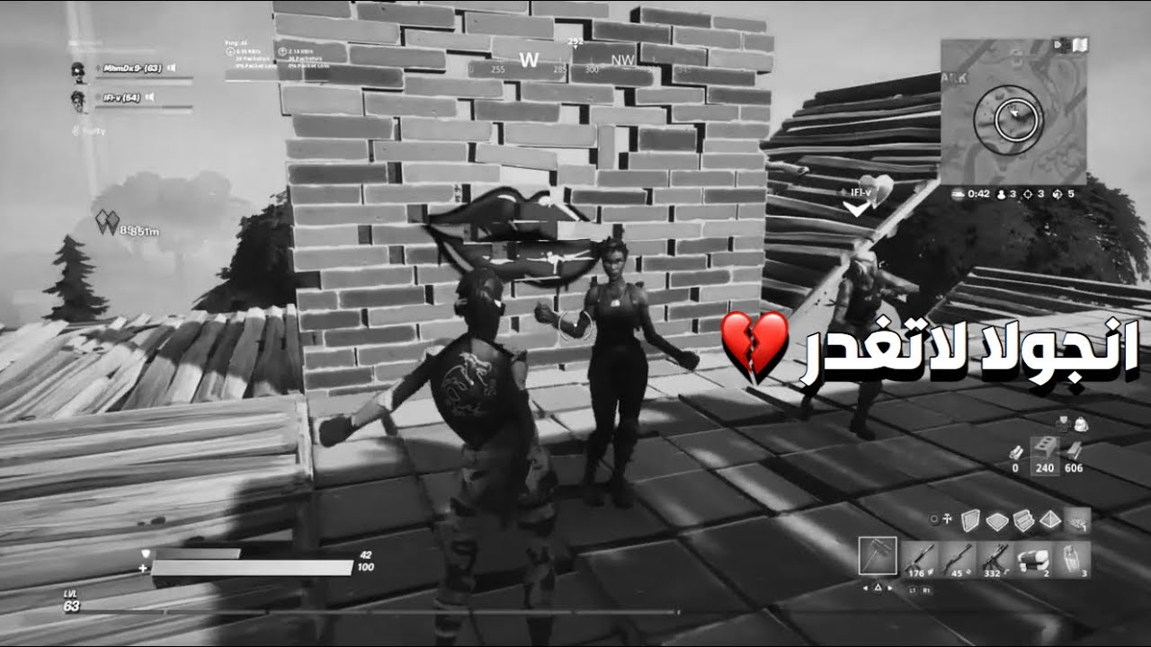 فورت نايت | انجولا لاتغدر 💔