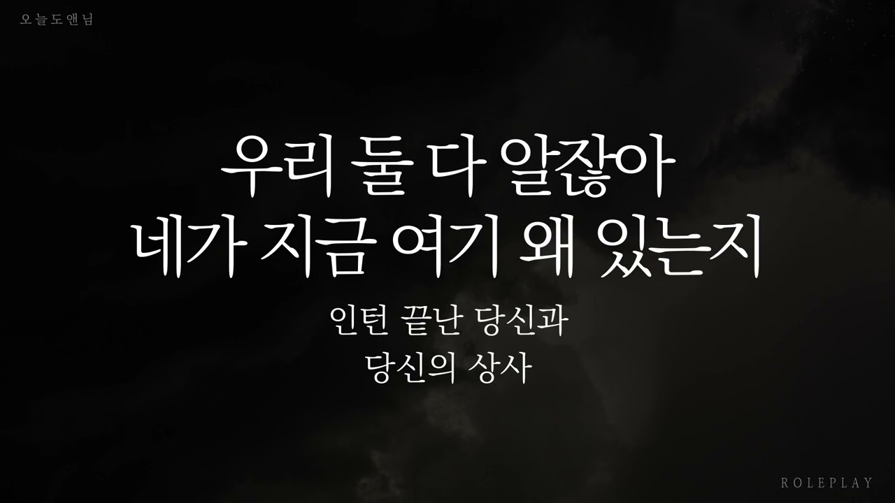 [FULL ASMR] 연상의 썸녀가 당신을 차에 태우고 리드하는 롤플 [ 3DIO 바이노럴 | 여자ASMR ]