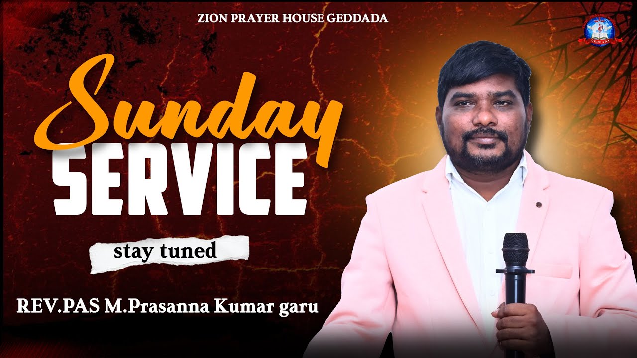 25-01-2026 || ఆదివారము ఆరాధన || REV PAS M.Prasanna Kumar garu || ZION PRAYER HOUSE GEDDADA 