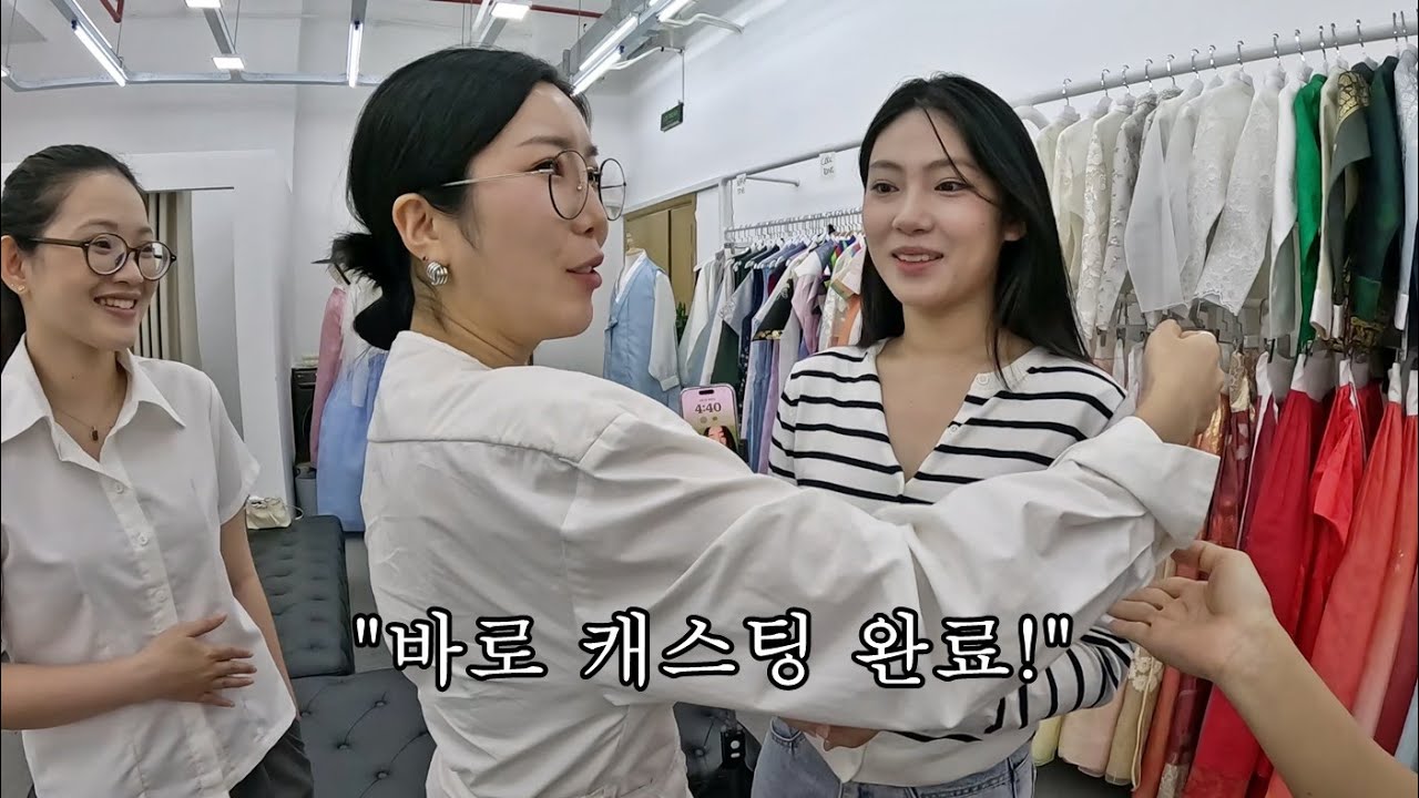 베트남 모델 캐스팅을 하다가 엄청난 원석을 발견했습니다...