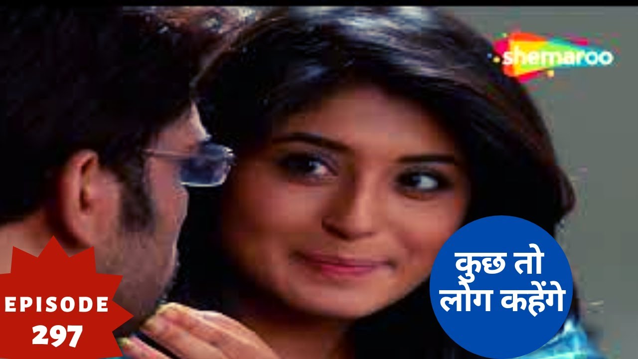 कुछ तो लोग कहेंगे - Kuch Toh Log Kahenge | Superhit Hindi Tv Serial | Full Episode 297
