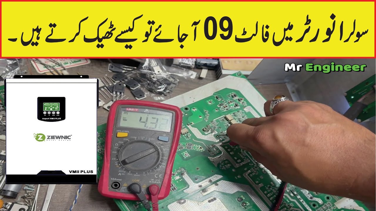 Ziewnic 3Kw Vm2 Error 09 Repair | How To Repair Error 09 In Solar Inverter | Mr Engineer