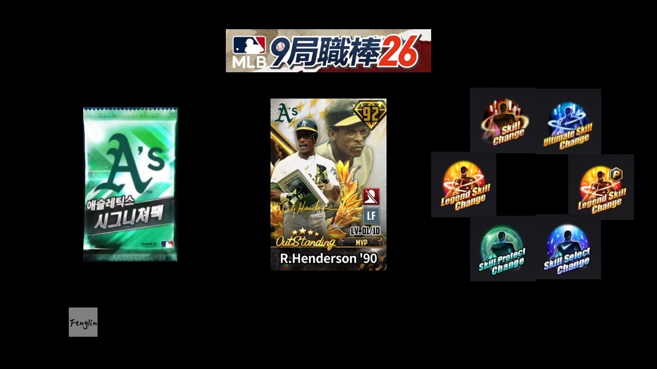 【直播精華】獲得一壘蒐藏家稱號！[全字幕]-九局職業棒球26 (MLB 9 INNING 26)