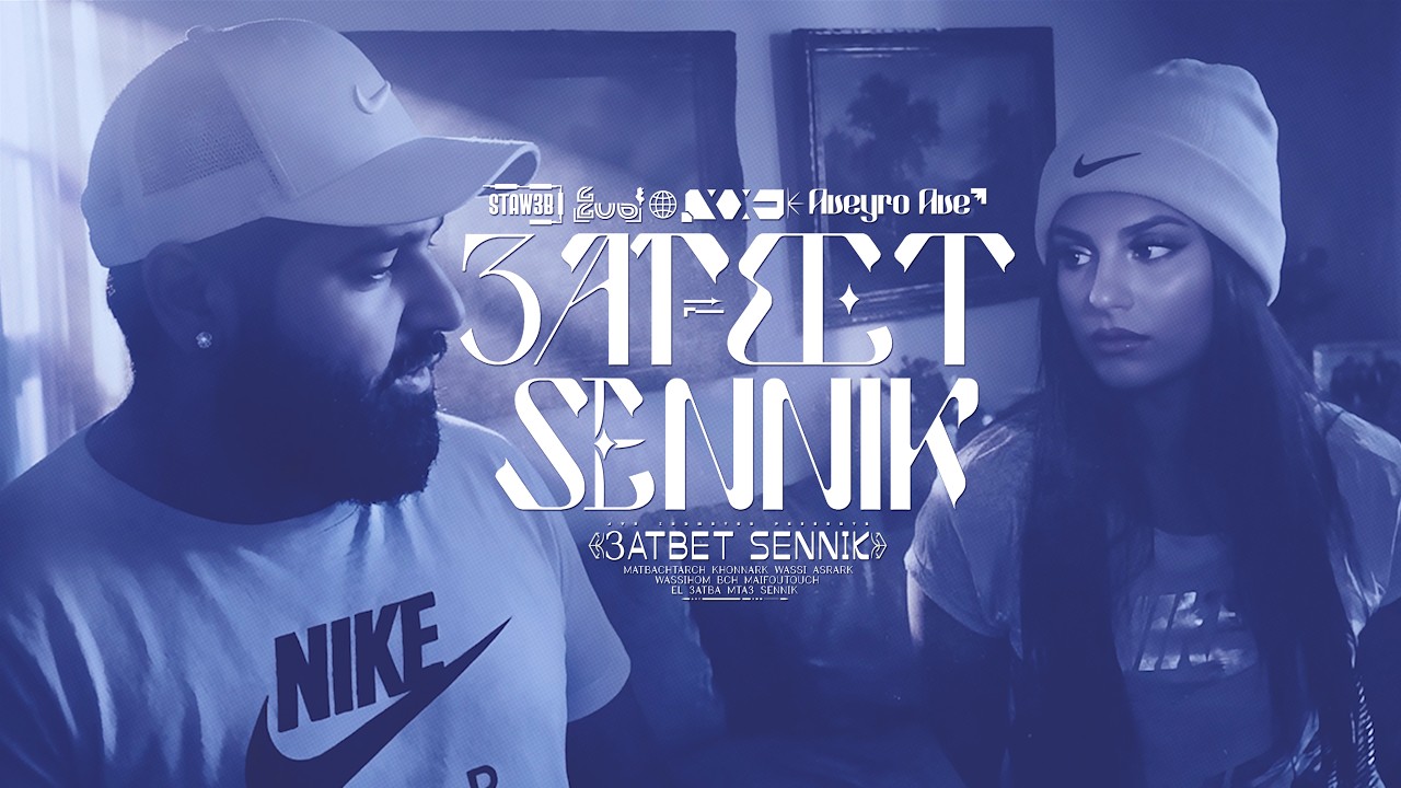 AVEYRO AVE - 3ATBET SENNIK