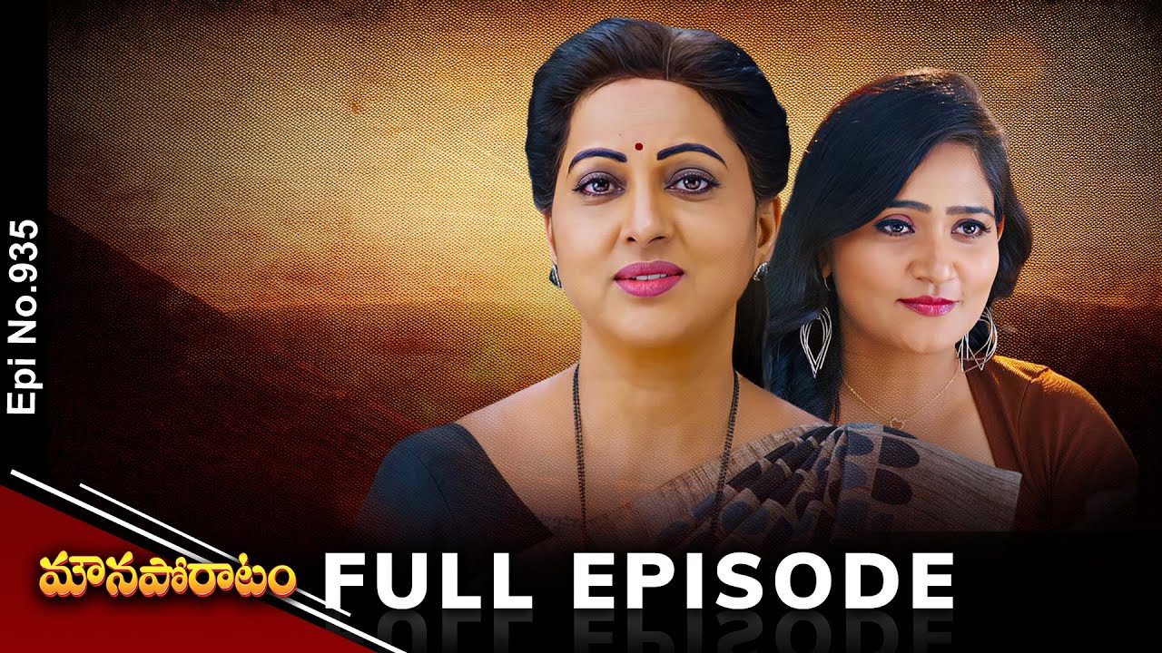 Mouna Poratam | 7th April 2025 | Full Episode No 935 | ETV Telugu