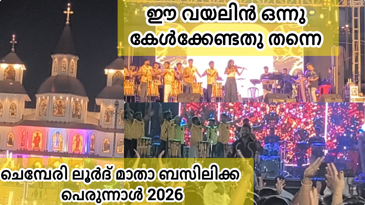Gowri Krishna violin at Lourde Matha Basilica Chemperi #bippeeshouse
