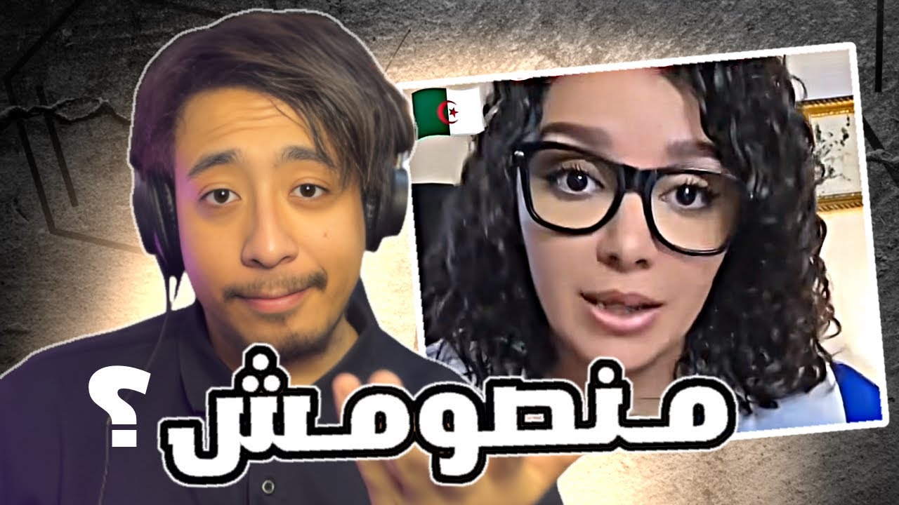 مفطري رمضان في الجزائر 🇩🇿  🌙