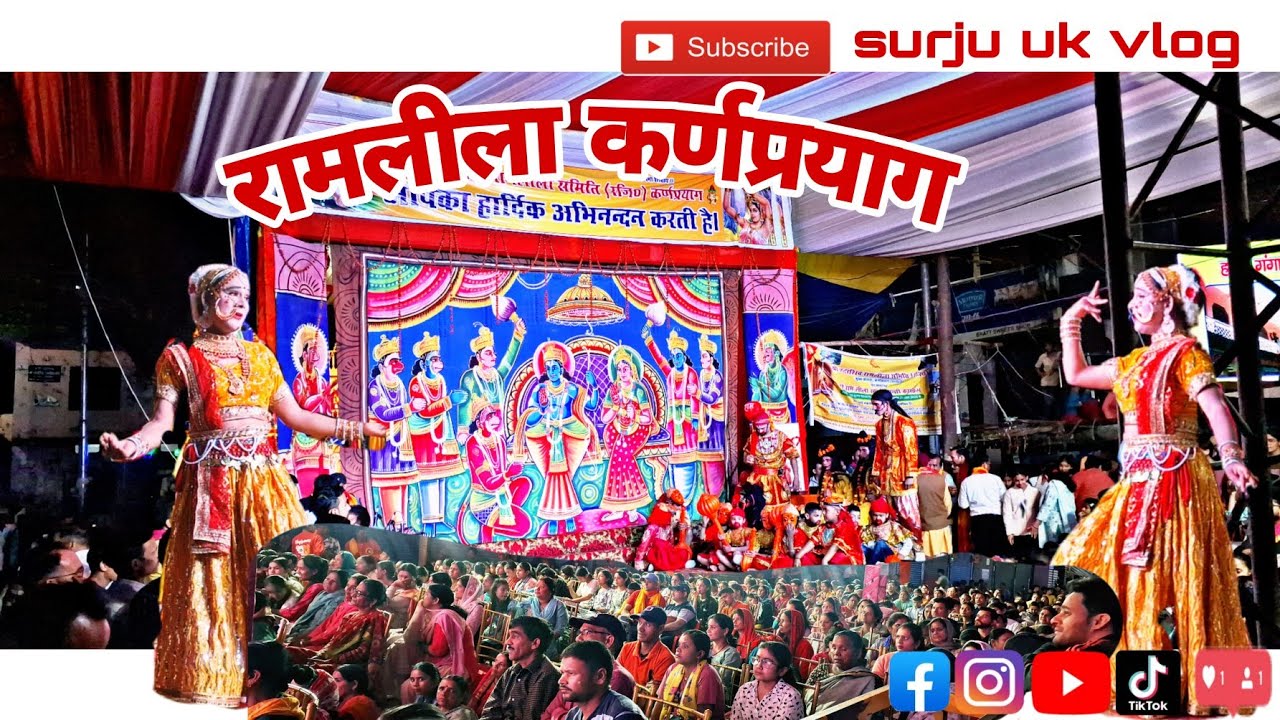 शूर्पणखा ने जीता लोगों का दिल😯 ||उमड़ी भीड़ || कर्णप्रयाग रामलीला||
