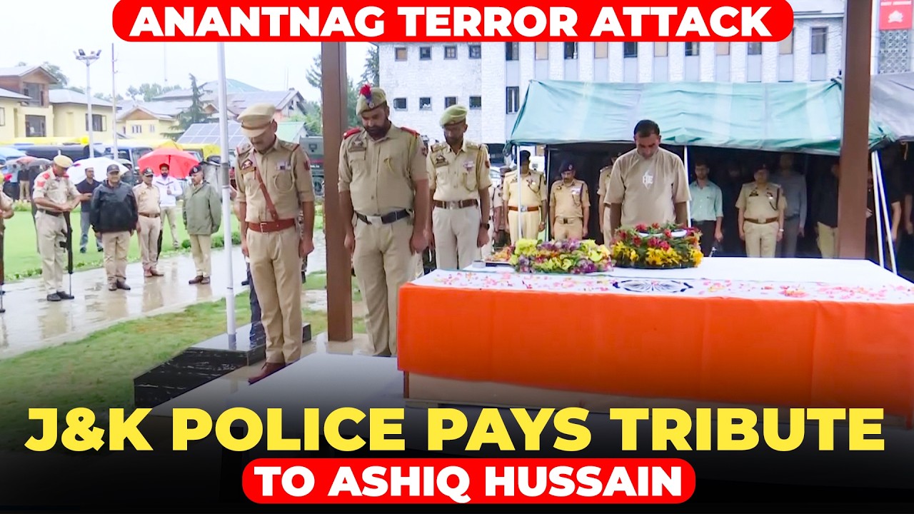 Anantnag terror Attack: Wreath laying ceremony of Head Constable Ashiq Hussain | Kashmir |J&K Police