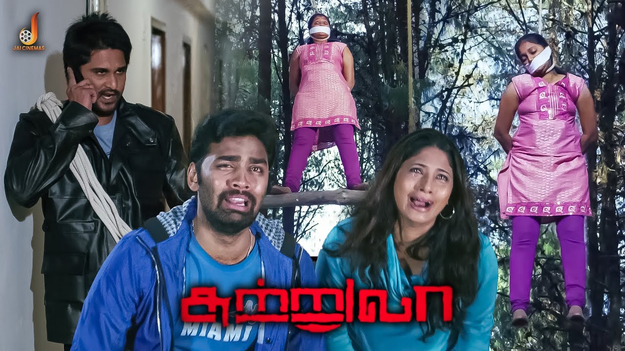 Serial Killer Assigns A Difficult Task To Trap Deepa | Sutrula | Richard Rishi | Sandra Amy | Srija