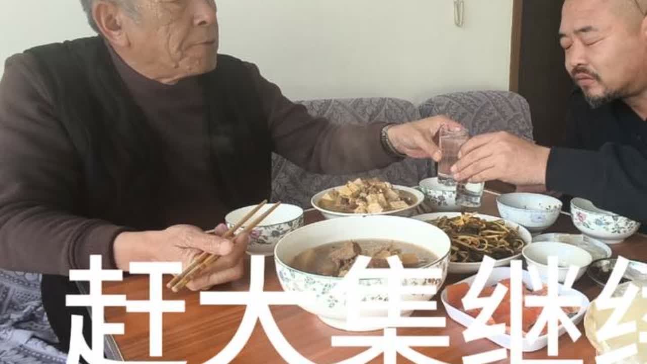 赶大集看舞蹈。晚餐三文鱼，红烧肉炖豆腐，四个菜喝点小酒。