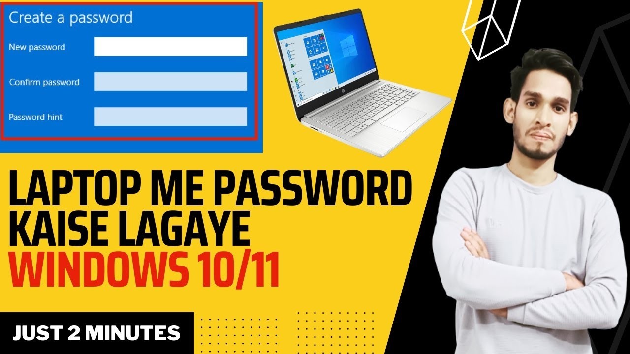 लैपटॉप में पासवर्ड कैसे लगाएं 🔒 | How to Set Password on Laptop & Computer | Windows 10 & 11