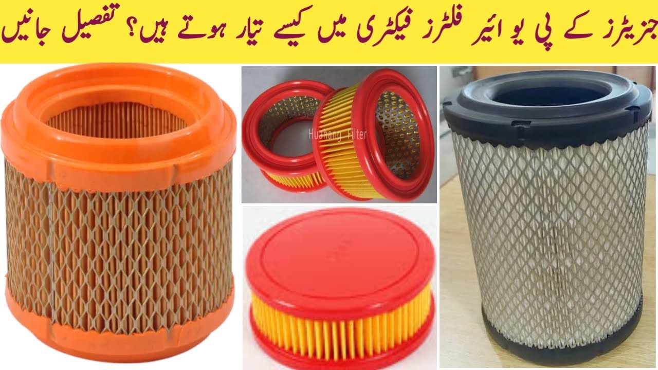 Polyurethane Air Filters Manufacturing inside Factory| For Generators| #Skillytech #puairfilters