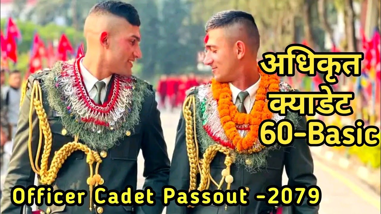 60-Basic Officer CADET Passout | Nepal Army Second Lieutenant -2079