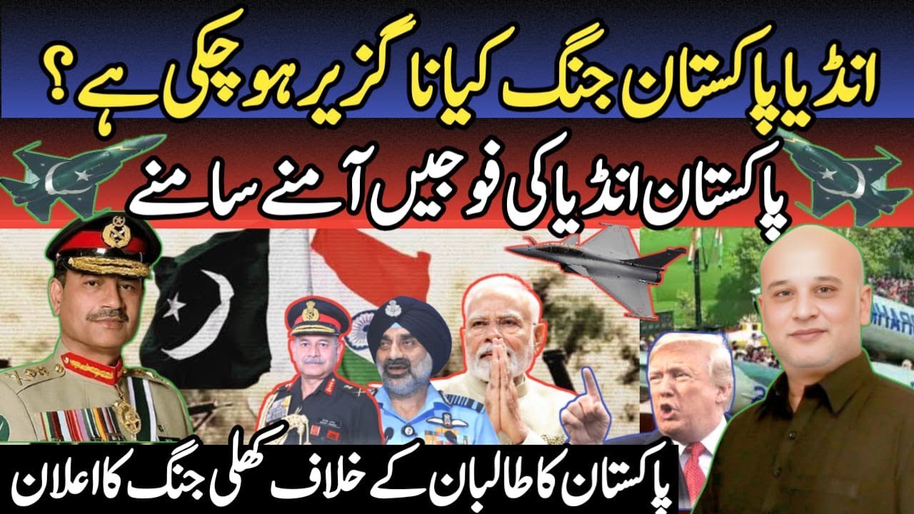 India & Pakistan on the Edge of WAR! | Border Tensions Explode | What&rsquo;s Really Happening in 2025?