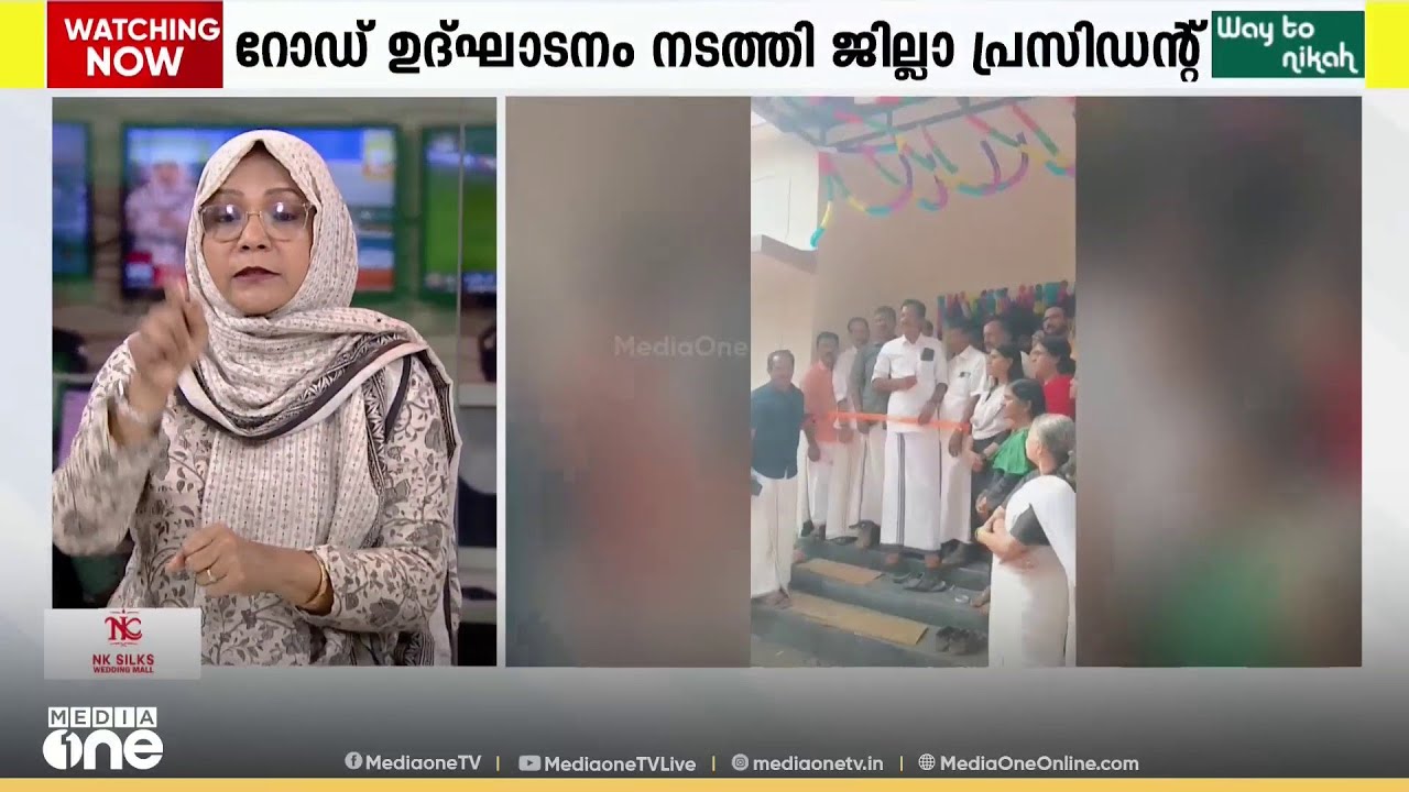നാളെ ആരോഗ്യമന്ത്രി ഉദ്ഘാടനം ചെയ്യാനിരുന്ന കോഴിക്കോട് ജില്ലാ വെക്റ്റർ യൂണിറ്റ് ഉദ്ഘാടനം ചെയ്ത് ബിജെപി