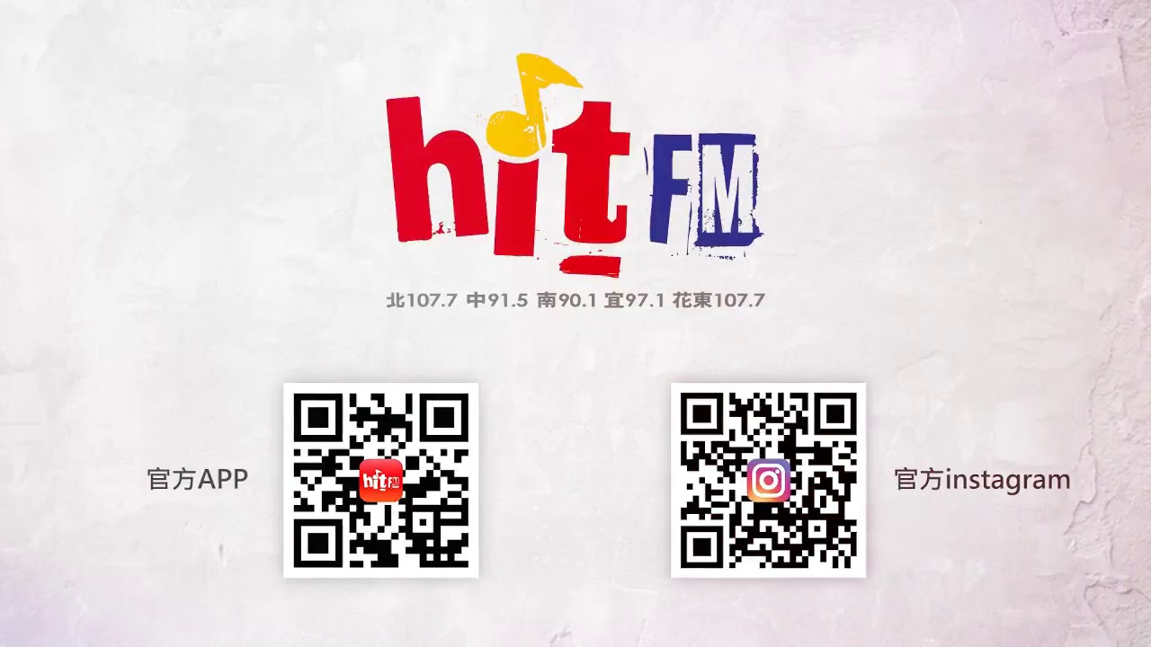 Hit Fm 南部 90.1 線上收聽 / Hit Fm 90.1 Live