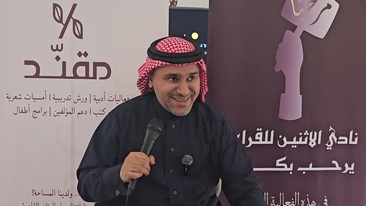 نقاشية/ رواية المسخ لكافكا