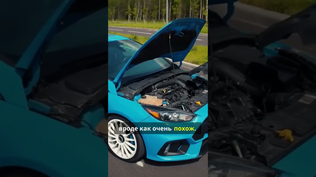 Разница между Ford Focus ST и RS