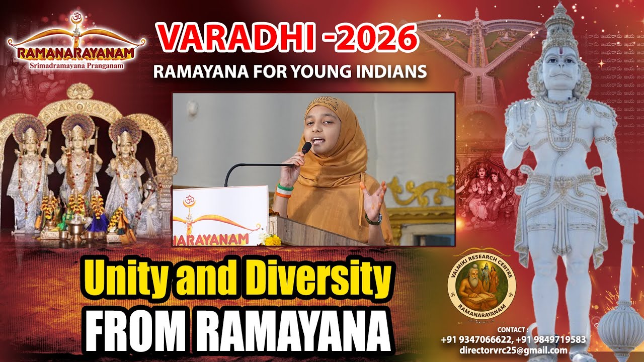 New Central School Md Shifa Tabussum Great Words About Ramayana At Varadhi 2026 | Ramanarayanam