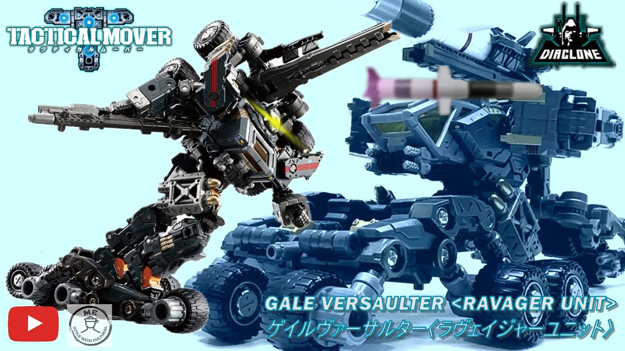 AI V2 ROCKET DEPLOYED: Diaclone Tactical Mover GALE VERSAULTER RAVAGER UNIT simply view ダイアクロン