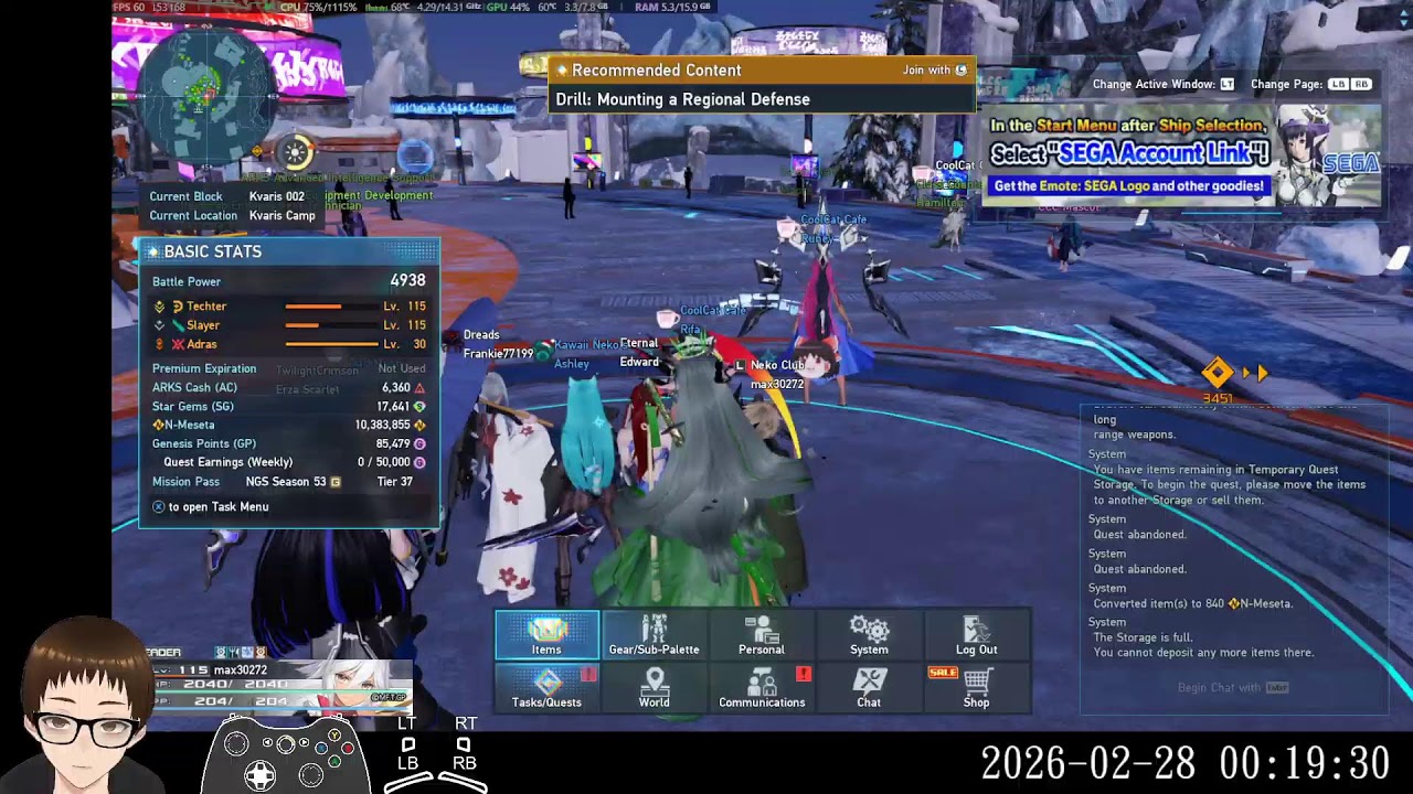 2026/02/27 PSO2 NGS - Day1632