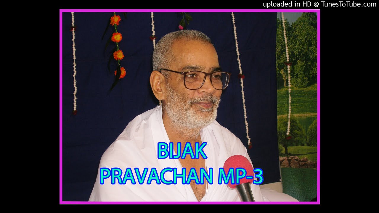11-Bihak Sakhi-63-69 (14.07.94), SADGURU ABHILASH SAHEB, BIJAK PRAVCHAN, KABIR PARAKH SANSTHAN, ALLA