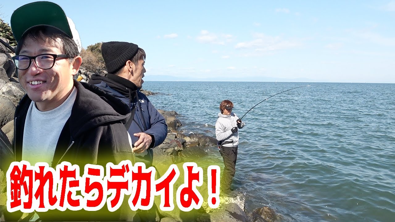 １メートルオーバーの魚が釣れるという所に行ってみた！