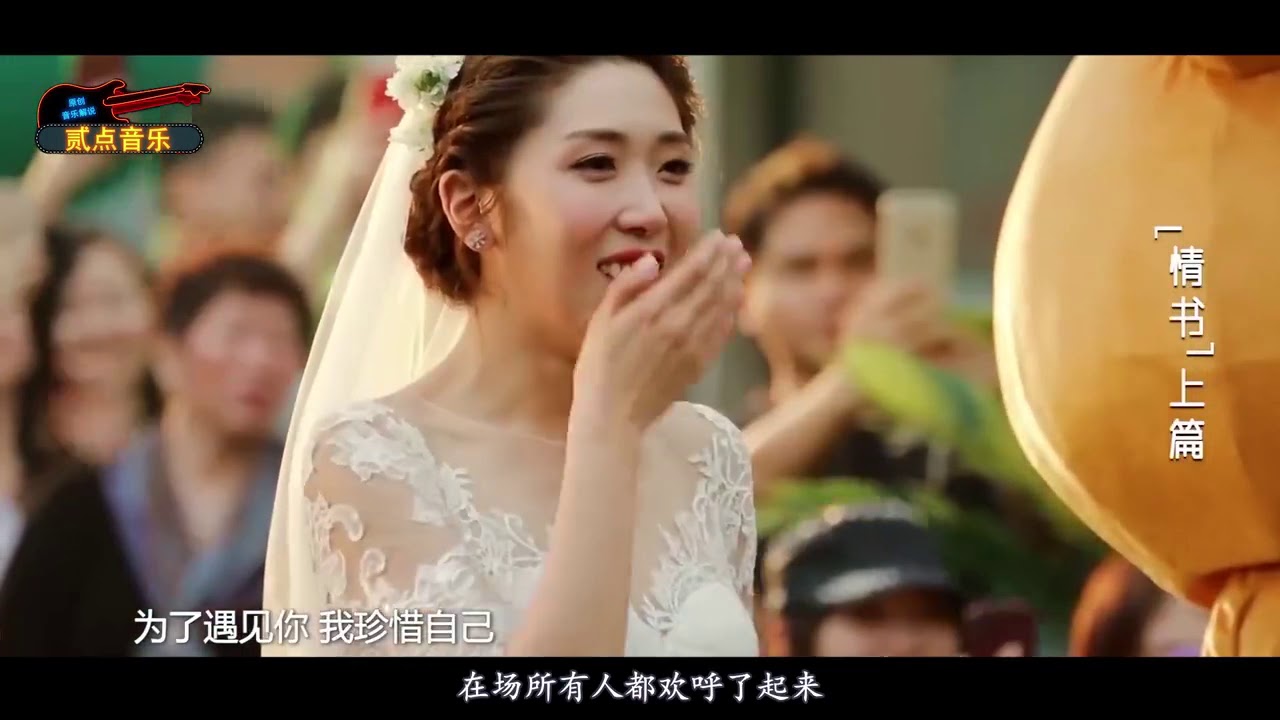 以为是普通婚礼，没想到突然出现明星献唱，一开口观众沸腾了