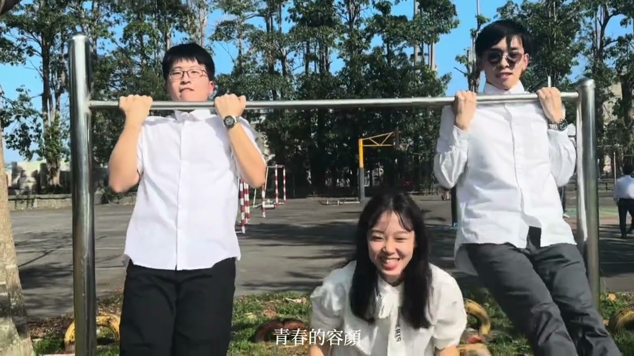 《我不想畢業》育仁高中2024畢業歌MV