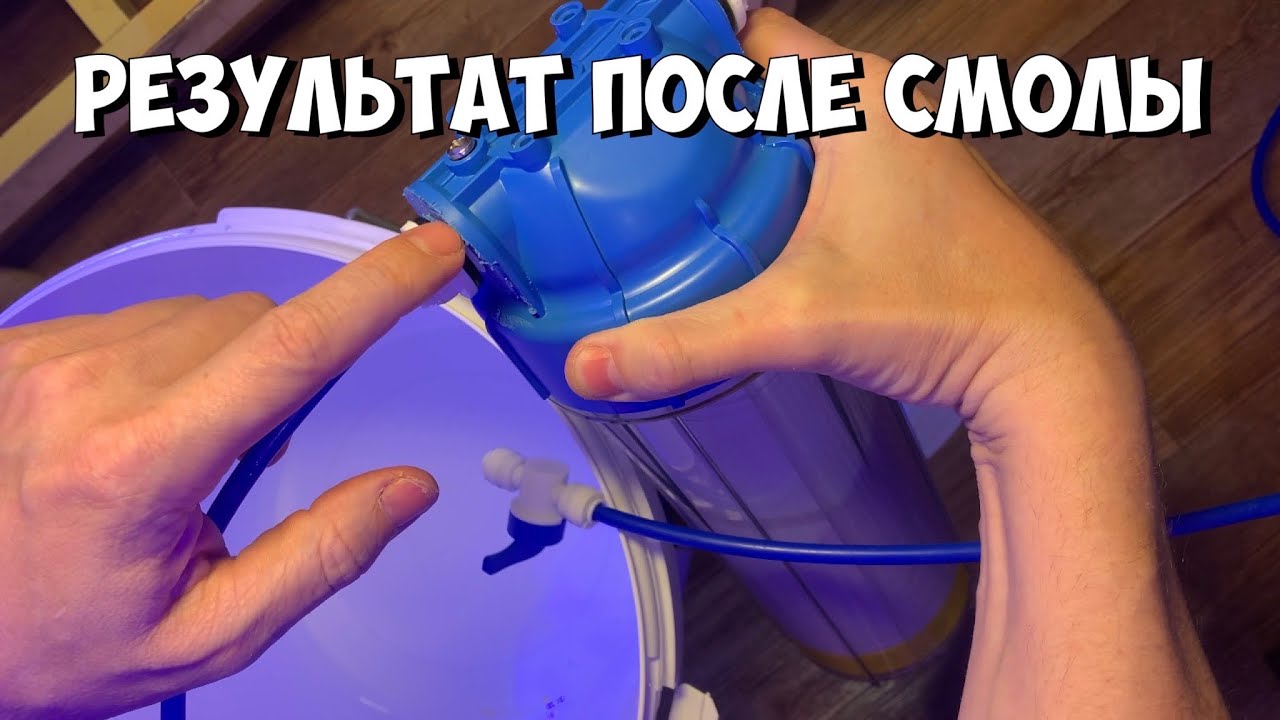 Результат после установки ДЕИОНИЗАЦИОННОЙ (ионообменной) СМОЛЫ | Водоподготовка в морском аквариуме