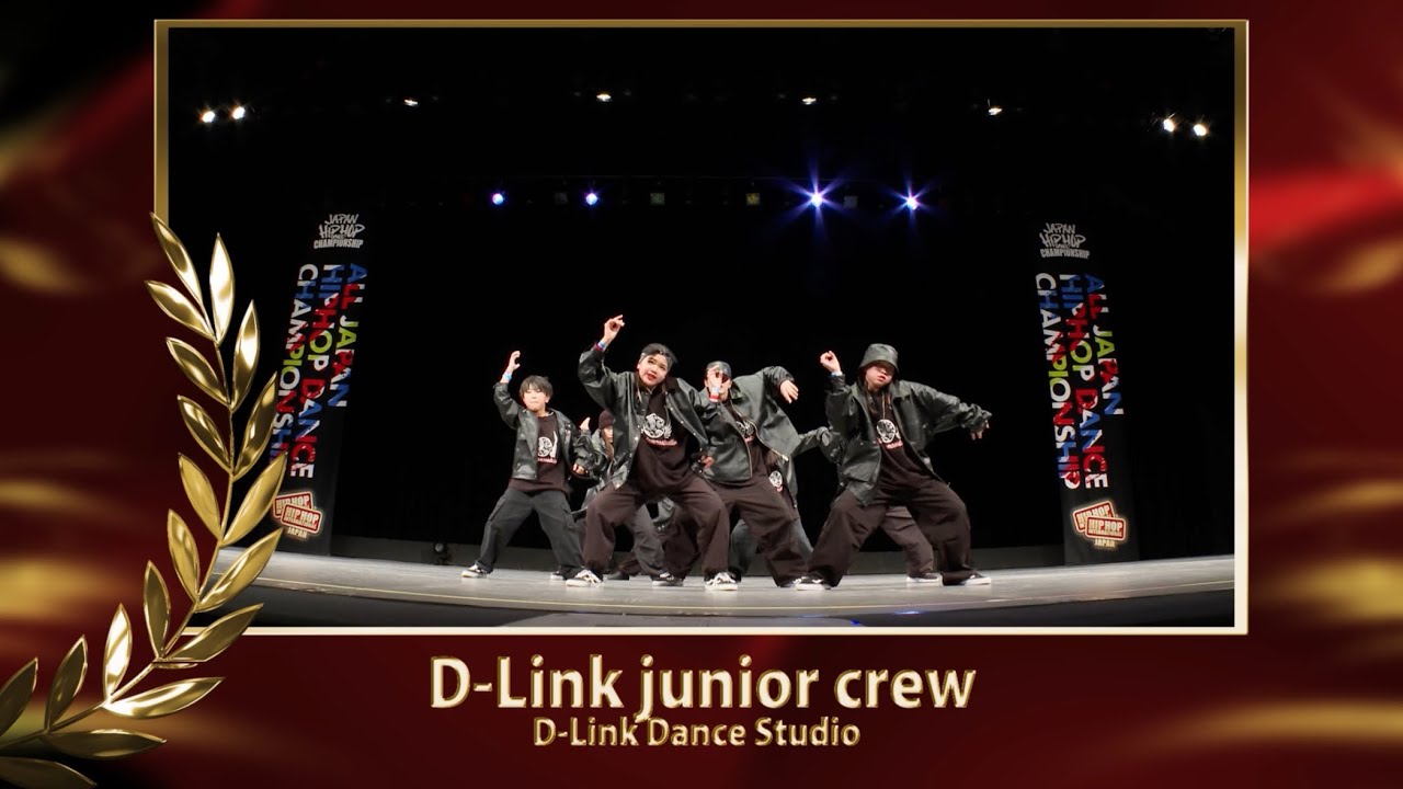 D-Link junior crew | ジュニア部門| 2025ALL JAPAN HIPHOP DANCECHAMPIONSHIP