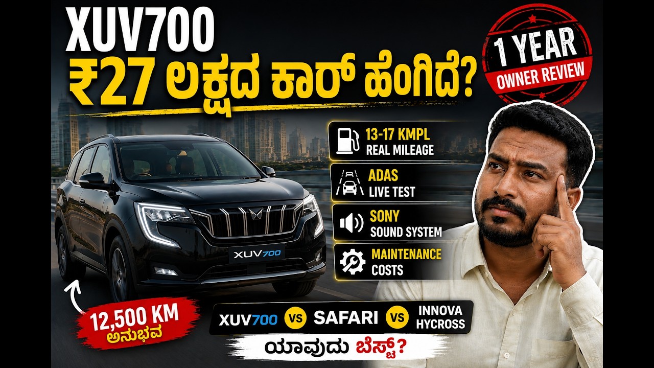 2024 Mahindra XUV700 AX7 Diesel AT: 1 Year Ownership Truth! 🚙 | Better than Safari?