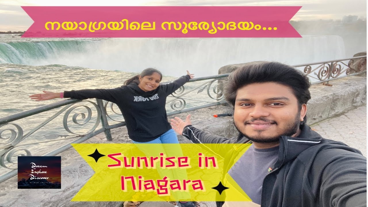 Sunrise in Niagara Falls💦 Canada 🇨🇦/Malayalam Vlog / നയാഗ്രയിലെ സൂര്യോദയം...🌞