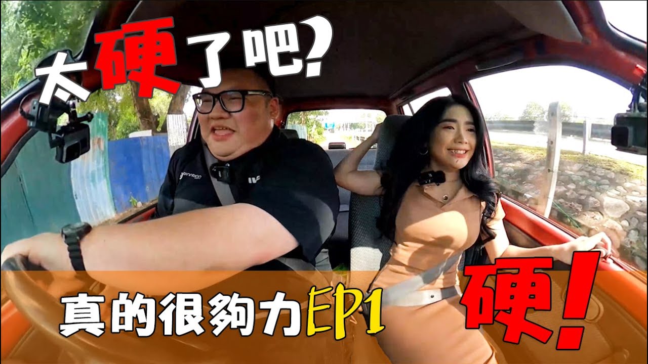 [真的很够力] 那么硬会顿到别人的女朋友|奶都喷出来！